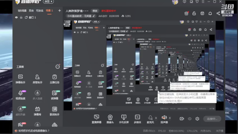 【2021-09-03 00点场】Ath法尔：EVE星战........