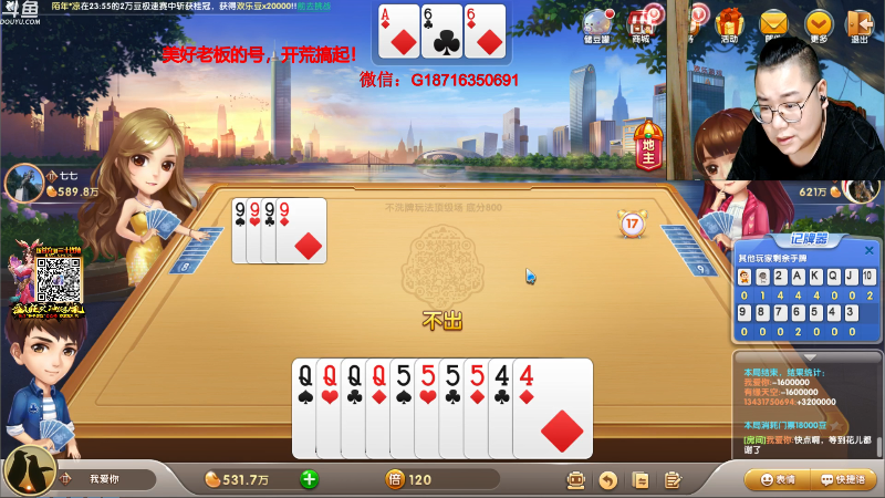 【天天象棋】雷疯小叔的精彩时刻 20210903 00点场