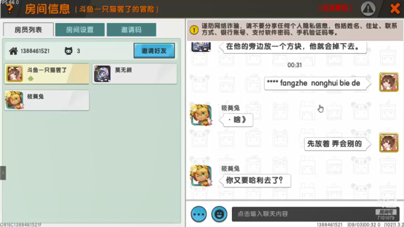 【2021-09-03 00点场】一只猫罢了：哈利波特魔法觉醒~~~ 来啦~~~