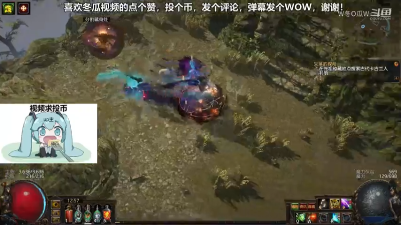 流放之路集锦