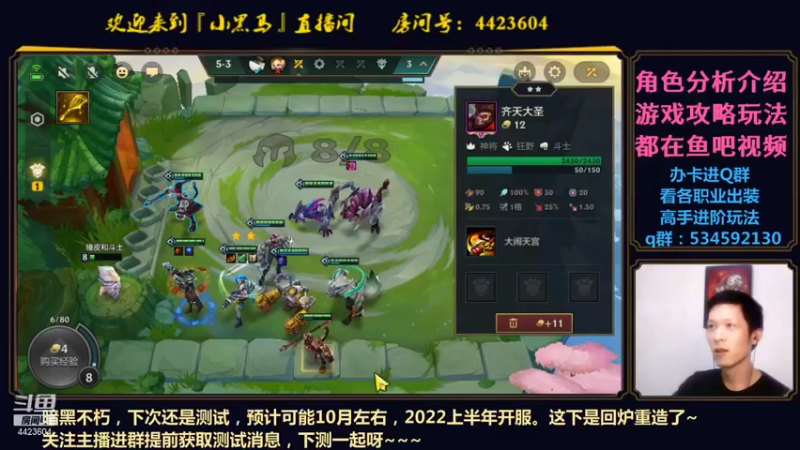 【2021-09-01 01点场】渝万丶小黑马：暗黑不朽攻略