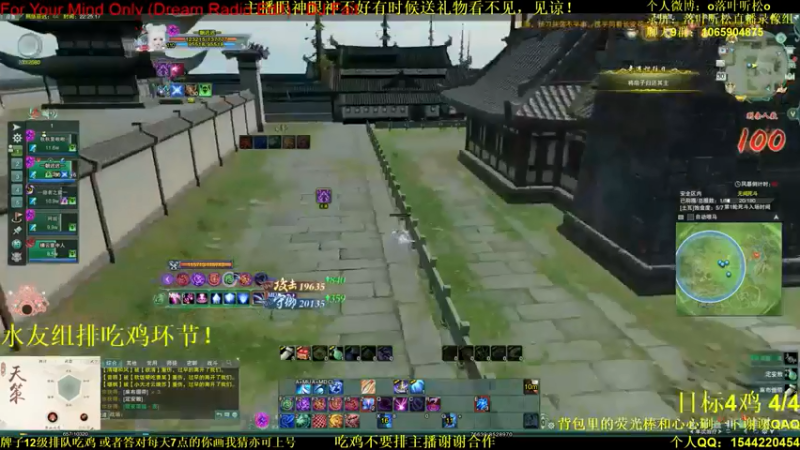 落叶听松：吃鸡天刀，没看出多大去区别~