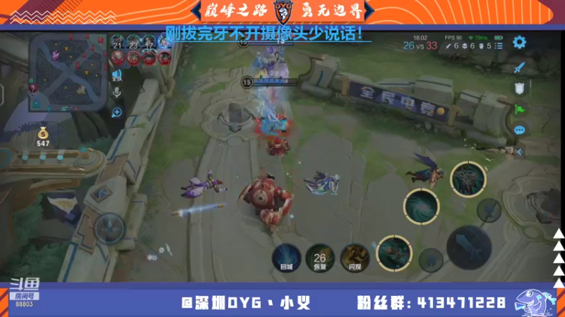 【2021-08-28 16点场】DYG丶小义：播一会播一会 9407630