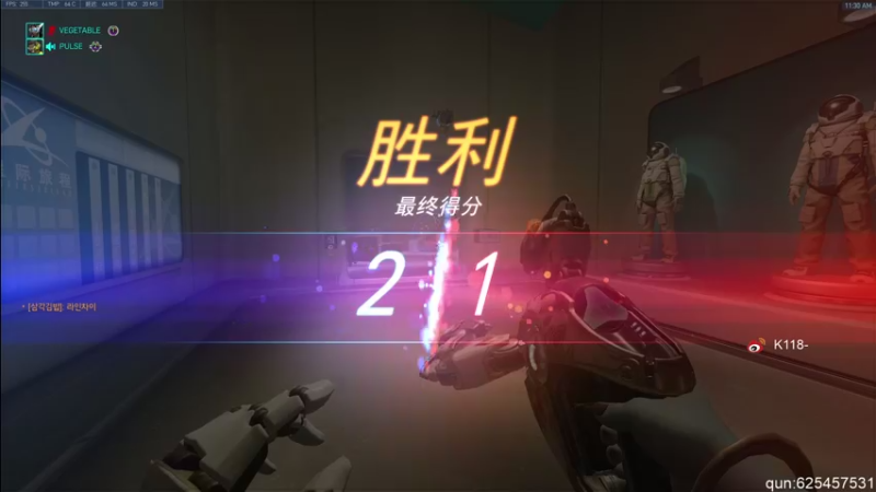 【2021-09-01 11点场】K118吗：斗鱼公务员 起的比鸡早 睡的比猪晚