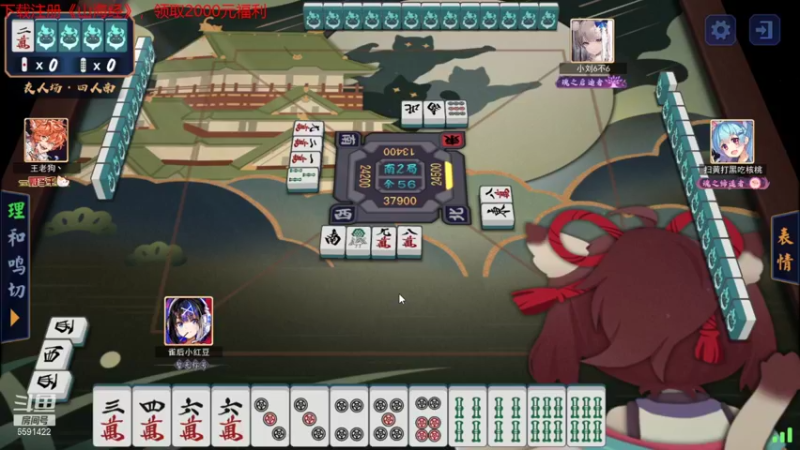 【2021-09-02 22点场】小红豆阿：打个定位，然后see，再打麻将