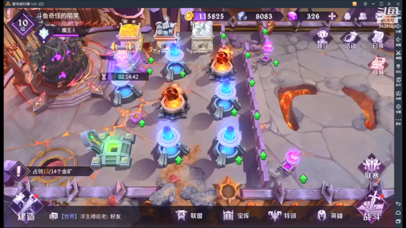 【2021-09-01 16点场】奇怪的陌笑：魔王与征服公测