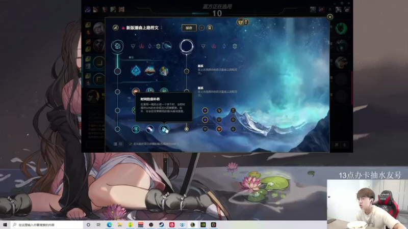 【2021-09-03 13点场】普朗东丷：普朗东：S5回来了！