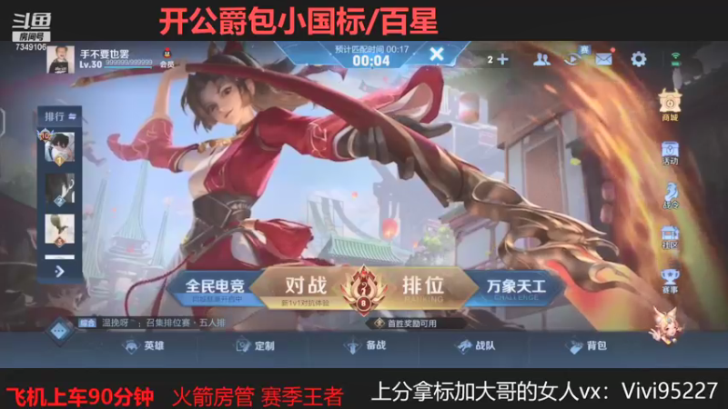 【2021-09-03 20点场】BOA大哥：不玩元歌我都乱杀