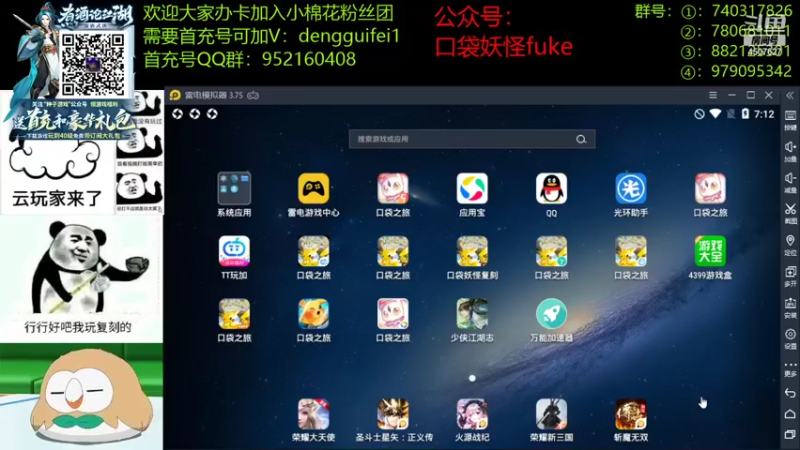 【2021-09-02 19点场】失眠君灬灬：白天播下，晚上有事。