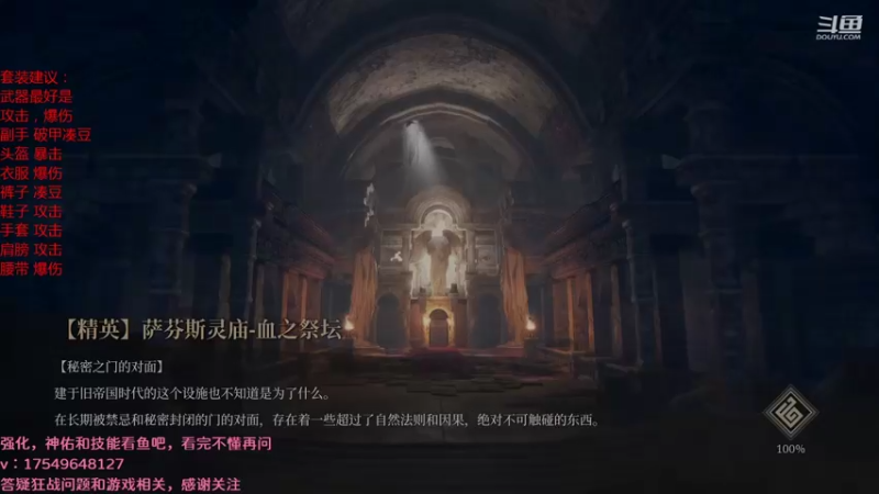 【2021-09-02 01点场】飞蛾小夏：飞蛾：国1，狂战