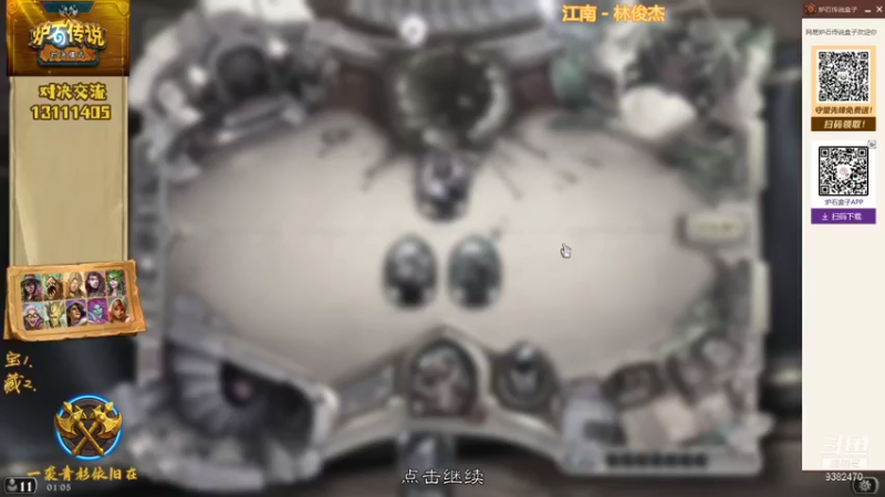 【2021-09-01 01点场】一袭青衫依旧在：【青衫】对决
