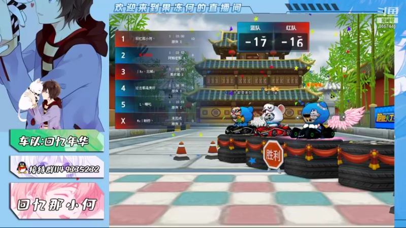 【2021-09-03 19点场】爱吃果冻的小何丫：回忆那小何  S4纯手动爱好者