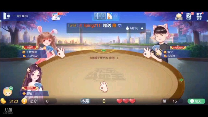 0902特辑，这牌从一个看似经典模式牌型变成了一个天牌，反差太大了