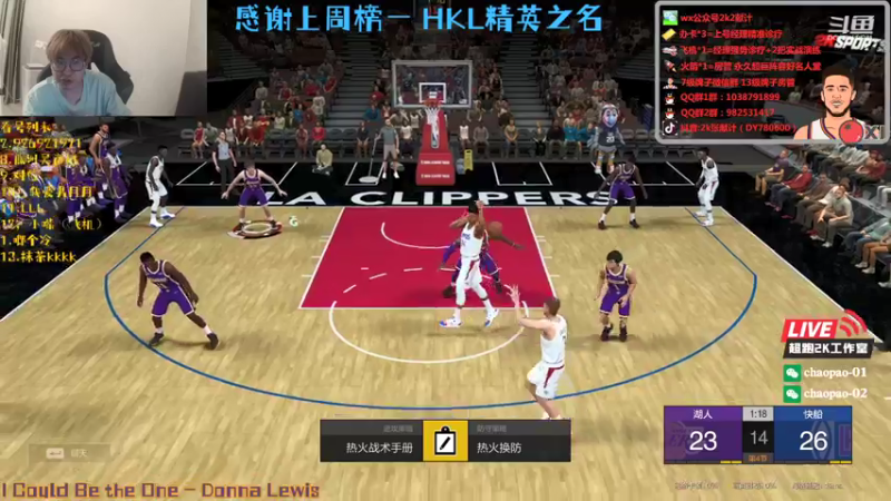 【2021-09-01 21点场】2k张献计：九月与献计 不会还有人没上超巨八？