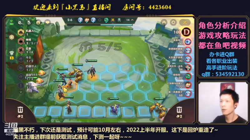 【2021-09-02 01点场】渝万丶小黑马：暗黑不朽攻略