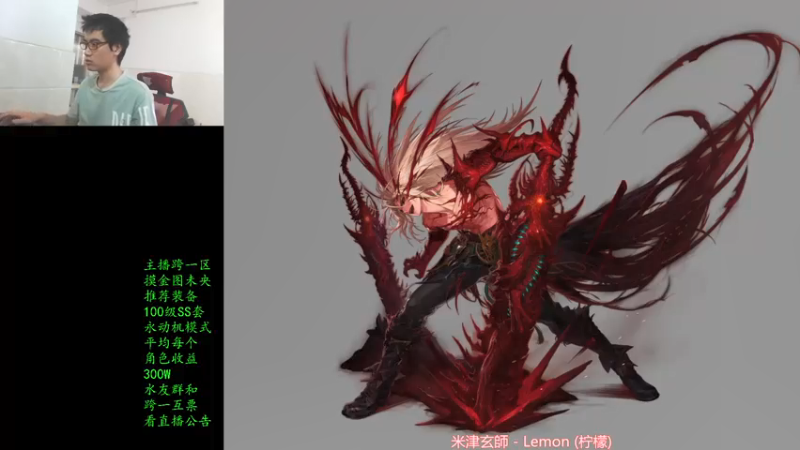 【2021-09-03 12点场】灵魂厉害1279：未央摸金，有问必答