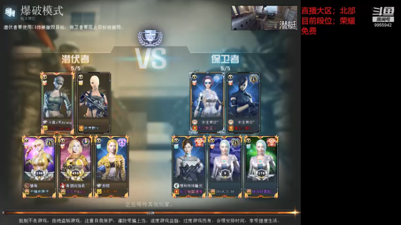 【2021-08-29 22点场】宋Ayang：北部/新赛季/排位/定级/秒上