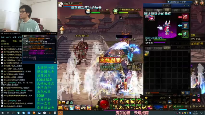 【2021-09-03 16点场】灵魂厉害1279：未央摸金，有问必答