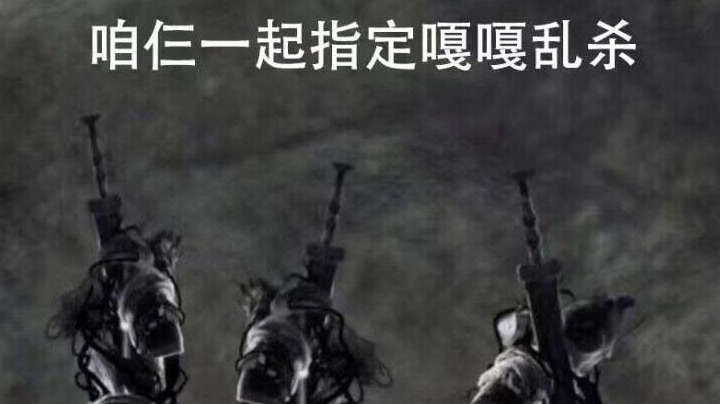 嘎嘎乱送