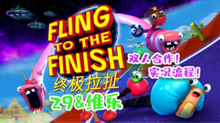 终极拉扯：都是一根绳上的蚂蚱