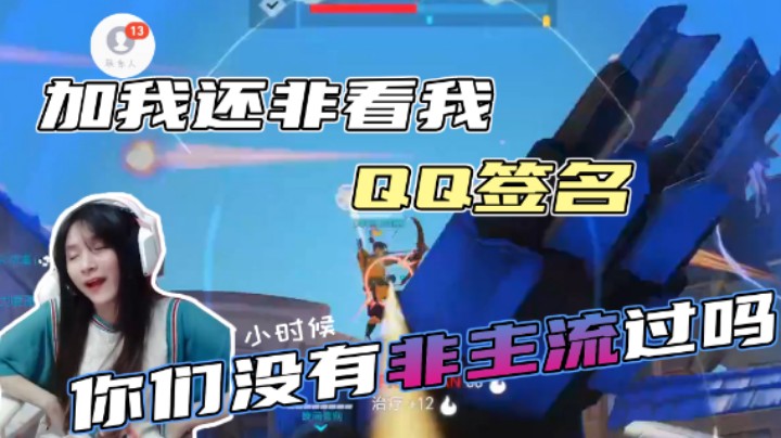 【织田】你们没有小时候没有非主流过吗？