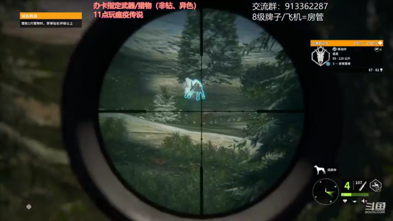 【2021-08-29 22点场】蓝色追风丶：猎！都可以猎！