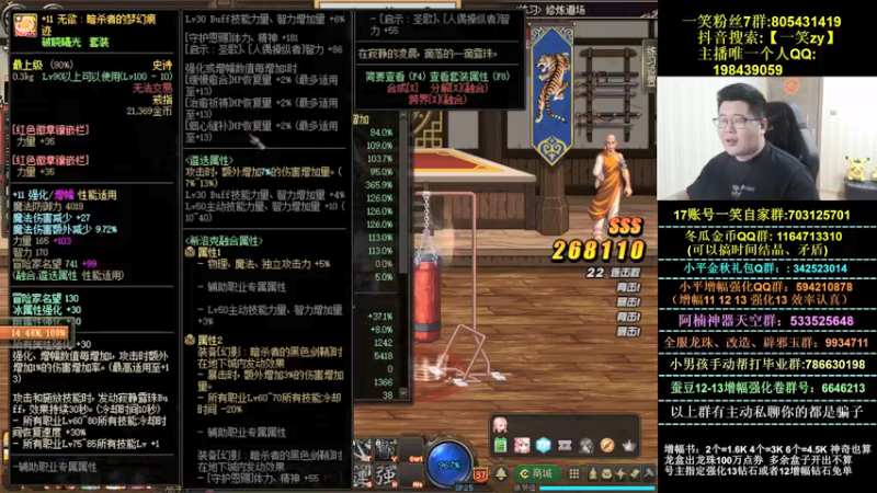 【2021-09-03 01点场】一笑zy：金秋套来啦~好多新东西 回归咯