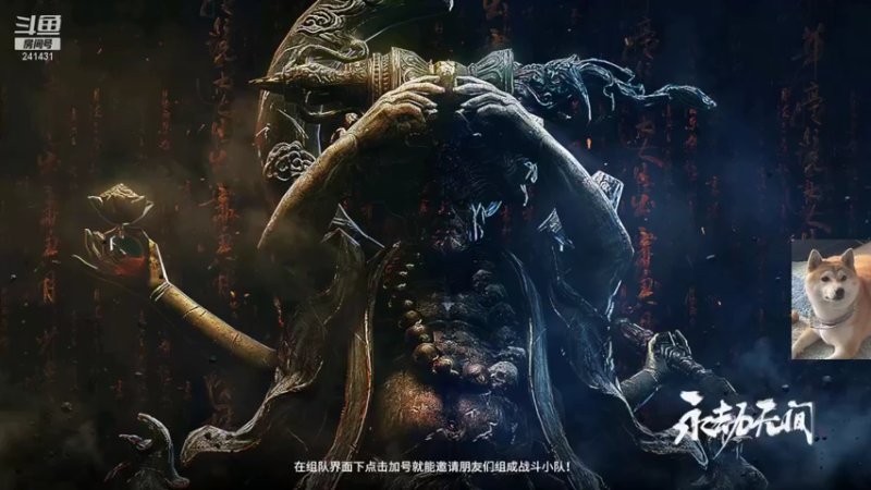 【2021-09-03 13点场】小苏菲：游戏天才直播 241431