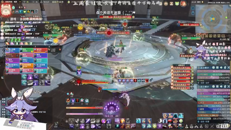 【2021-09-02 22点场】一只蓝泠：蓝泠：pve萌新导师