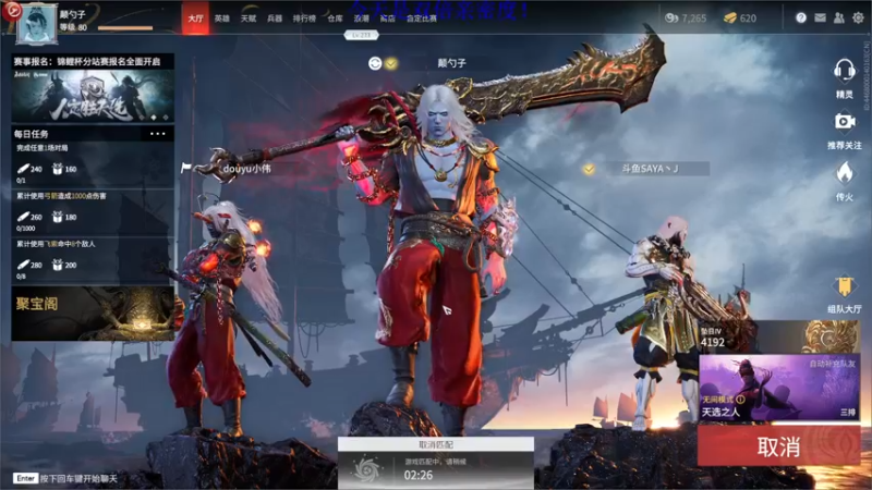 【2021-08-29 19点场】哈蒙德大人：我回来啦！先玩OW，累了玩别的！