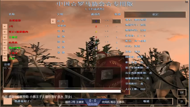 【2021-09-02 16点场】淋淋雨829：圣战迷恋的直播间