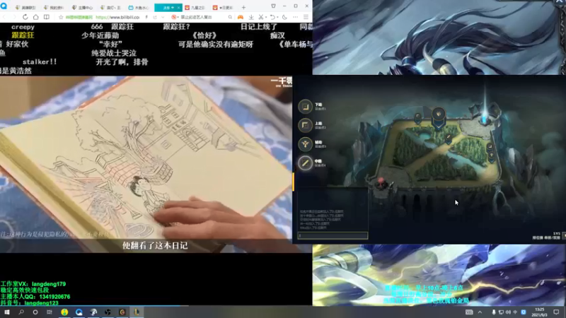 【2021-09-03 13点场】浪灯丶：赵信天花板，幽梦咳血天神下凡