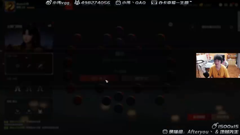 【2021-09-03 00点场】小伟丶IQ：小伟：只玩火男源氏，打不过就换！
