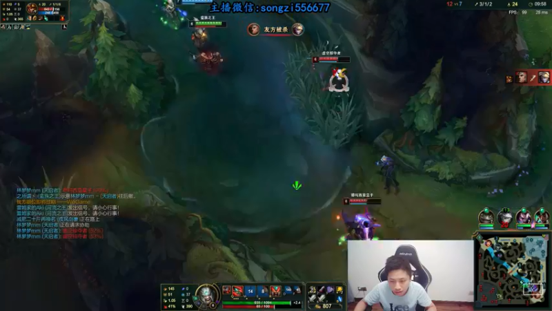 【2021-09-03 01点场】douyu丶松子：蛮王:版本T0 选到=包赢