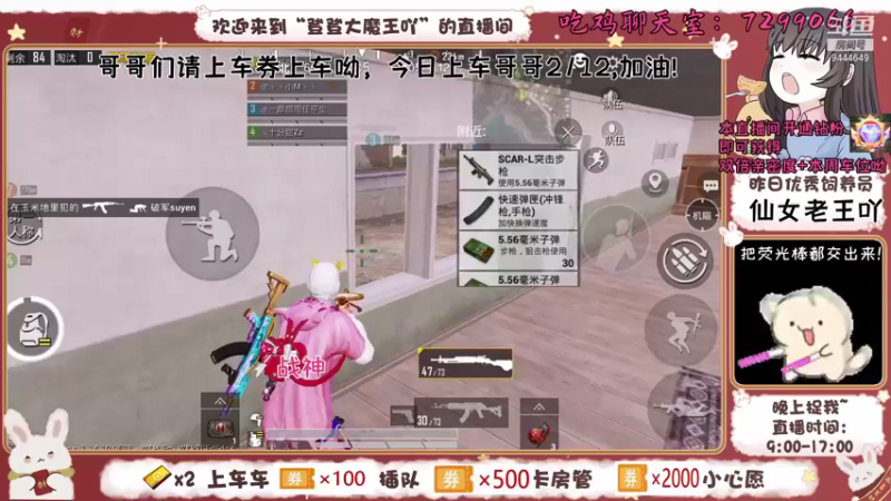 【2021-09-03 16点场】登登大魔王吖：下饭小登在线滴滴