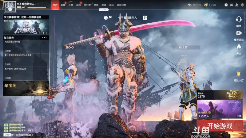 【2021-09-03 00点场】ice秋风：秋风：永劫无间     6866