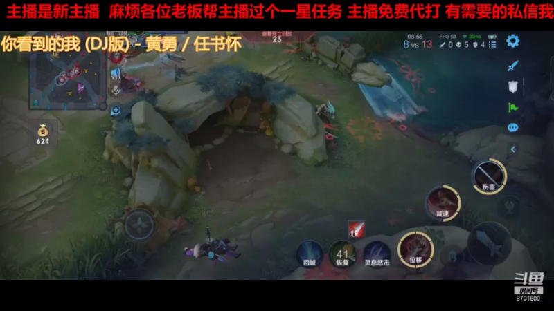 左顾右盼呢的精彩时刻 20210831 14点场