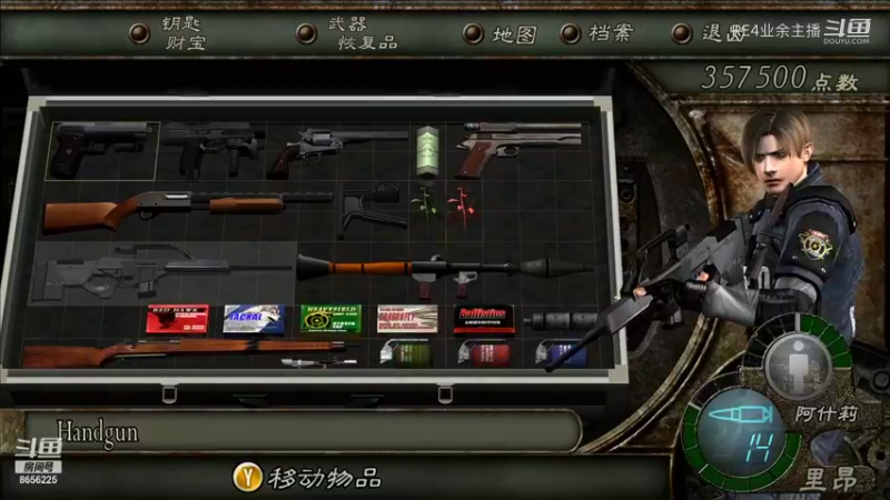 生化危机邪恶上升3.1专家难度3-4