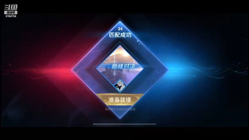 冠磊撞车孤影第二局3-0