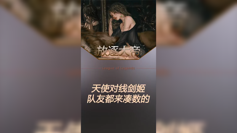 原来凑数的那个人竟是我？