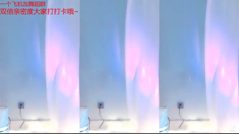 【Sun佐伊 舞蹈】09-02 23:15