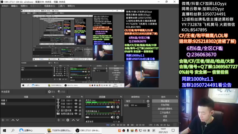 【2021-09-03 10点场】白鲨加菲：年轻人终究是年轻人~47895
