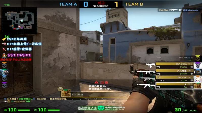 【2021-09-03 11点场】csgo沉默男孩：【沉默】认认真真打游戏