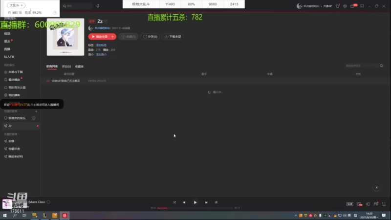【2021-08-30 16点场】乱斗主播凌阿：十万盘大乱斗终极教学
