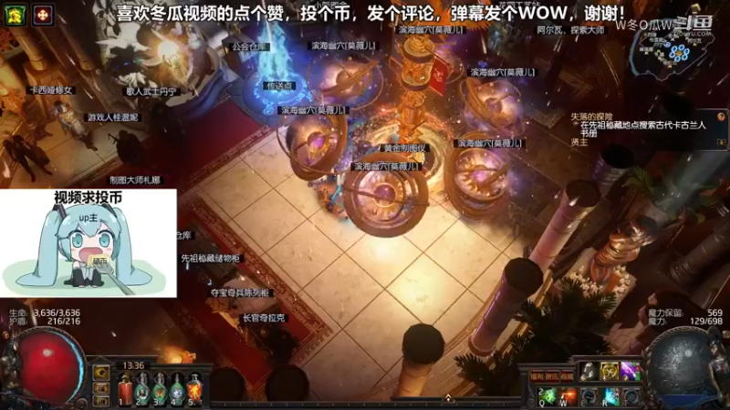 流放之路集锦