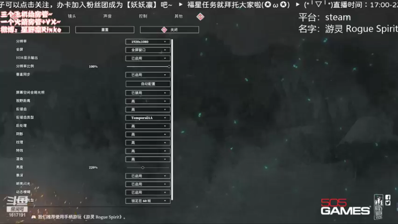 【2021-09-02 17点场】星野凛丶：新游推荐，这个超好玩o(*￣︶￣*)o！