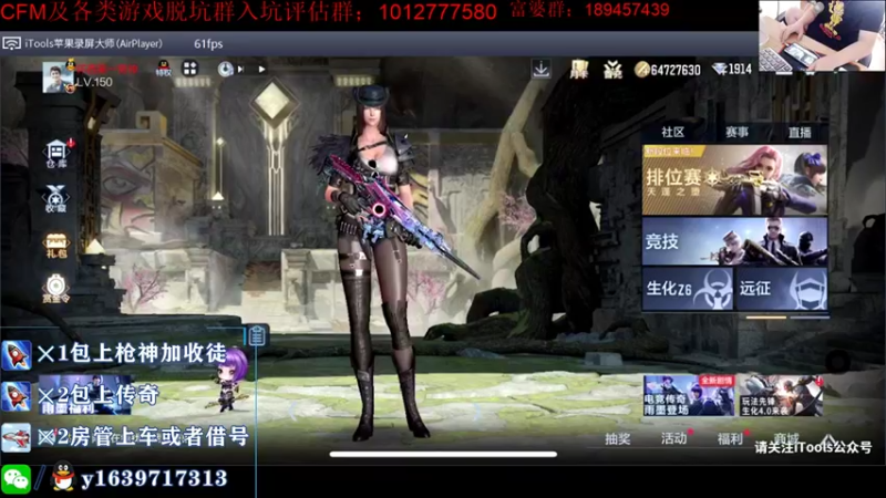 【2021-09-03 19点场】亮哥il：4500分排位！！！！！