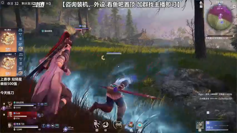 【2021-09-03 16点场】老朱Zuriel739：【继续练刀】