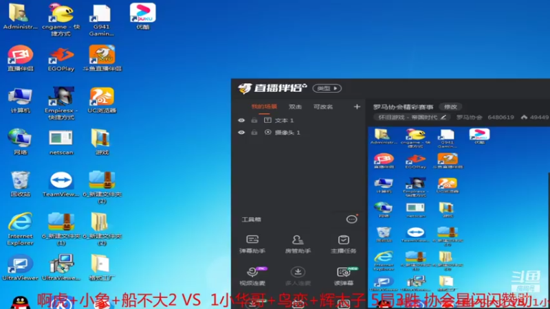 【2021-09-02 14点场】罗马协会：罗马协会精彩赛事