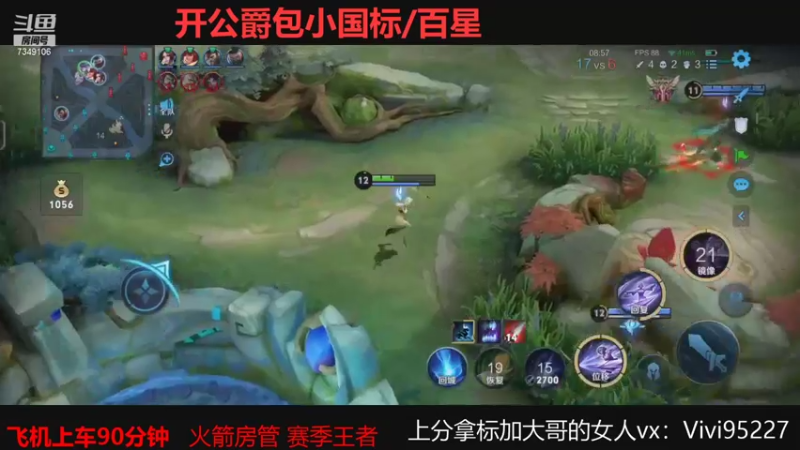 【2021-09-03 04点场】BOA大哥：不玩元歌我都乱杀